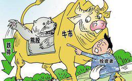 股票知识｜牛市中怎样炒股？牛市来了买什么？牛市炒股的操作策略