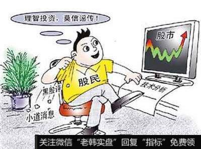 想要炒好股票,必须要有良好的心态