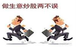 [股市刀锋股市分析]稳增长全面发力，活跃资金高低切换(附股)