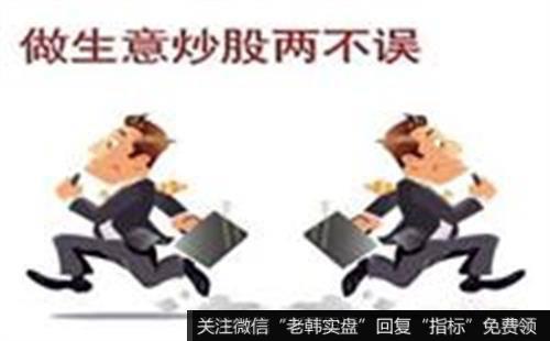 稳增长全面发力，活跃资金高低切换(附股)