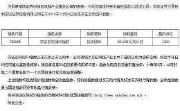 正宗区块链概念股来了！年内最多已涨310% 还能再涨吗？