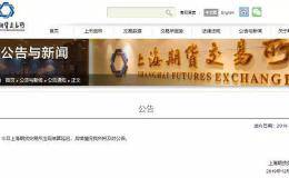 三大交易所集体延迟开市所为何因？期货公司全线备战 交易时间大大缩短3/4