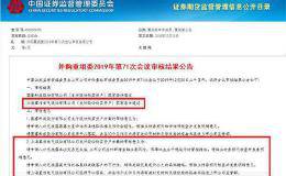 英大证券上市梦圆 置信电气反大跌5%！曾连收9个涨停板