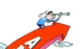 买股票有什么注意事项