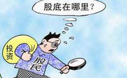这几类股票容易成为价值陷阱