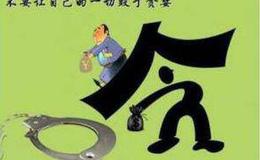 <em>如何选股</em>：研判涨升空间