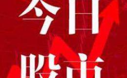 [<em>李大霄</em>最新股市评论]此次降准是一场及时雨 将有力提振市场信心
