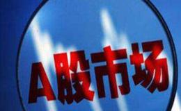 蔡钧毅<em>股市最新消息</em>：牛市还有多远