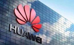 华为明年全力打造HMS和鸿蒙生态,华为题材概念股可关注