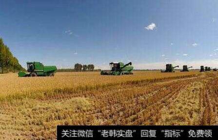 农垦改革推进会召开<a href='/gainiangu/'>概念股</a>再获政策利好