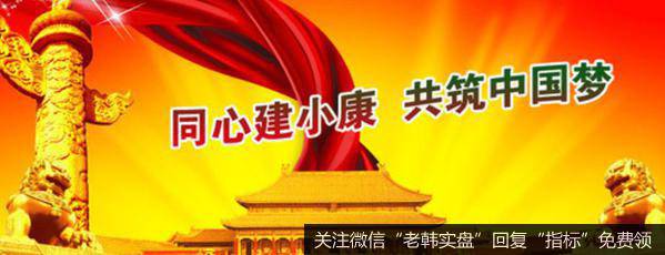 龙虎榜复盘：放量上涨，权重、妖股联动，科技强势反弹
