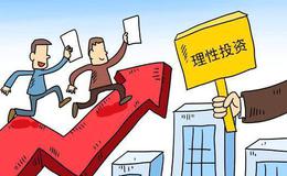 股票知识入门：入市前的资金准备