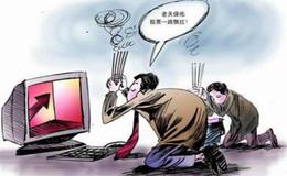 股票知识入门：入市前投资方式的准备