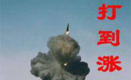 股票知识入门：股东大会