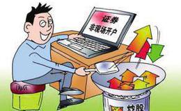 股票知识入门：股权分置问题的由来和发展