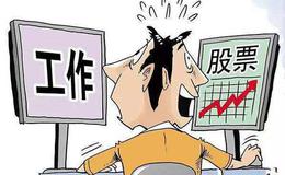 股票知识入门：B股投资人的入市资格规定