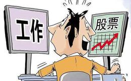 股票知识入门：技术分析的概念与分类