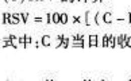 股票知识入门：随机指数(KD)