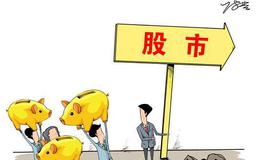 股票知识入门：涨跌比率和<em>止损指标</em>