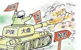 散户有哪些优势及缺点