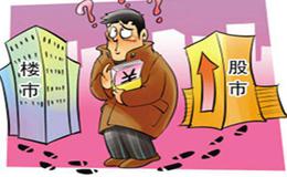 股票入门知识：账户挂失与销户