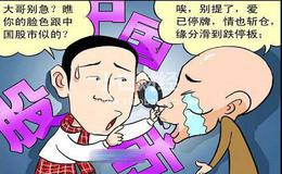 股民如何分析每周的开盘与收盘？