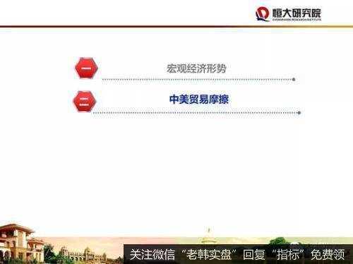 任泽平股市最新相关消息：2020年四大建议：房地产政策应回归中性稳定35