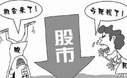 抄底被套时该如何自救