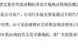 公告背后竟有那么多剧情！这家公司是干什么的 你明白了吗？