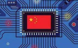 半导体设备国产化待提高,半导体国产题材概念股可关注