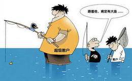 散户如何巧袭对手