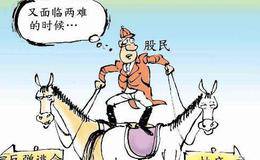 亡羊补牢的老故事给散户带来什么新启示