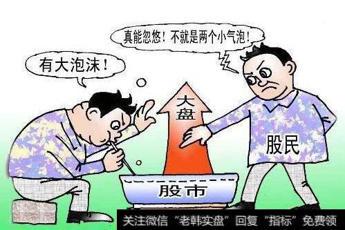 散户失败的原因