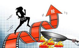 炒股赚钱方法：尽量选择小盘股，大的并不总是好的