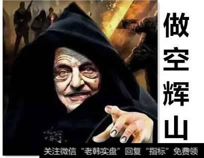 空机构浑水称“辉山实际估值接近于0”