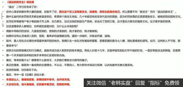 依靠自己的自力更生