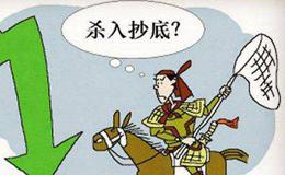 <em>股票抄底</em>知识：该选择什么样的股票