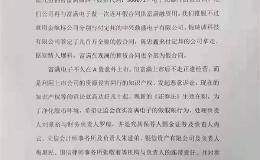 3.5亿天价离婚案、10倍牛股市值快“亏光”、1晚3份被查公告！多少万股民又要懵了