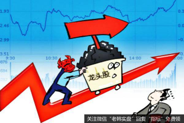 因为此类的股票一向是行业中的大牛，在股市中也能带动一波好的行情