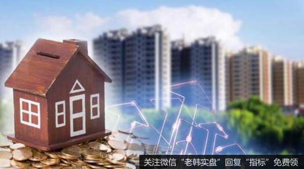 楼市