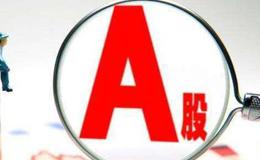 蔡钧毅<em>股市最新消息</em>：跨年行情结束了吗