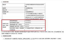 紧急限购！每人最高2万！开放申购也“疯狂”：首日大卖50亿！800亿回款在路上