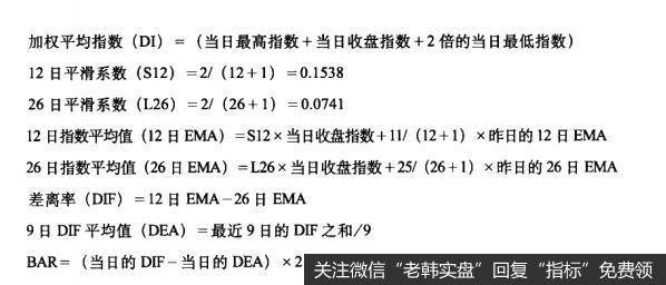 计算公式