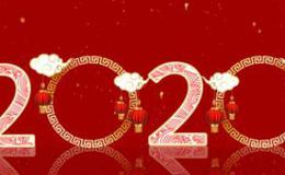 蔡钧毅<em>股市最新消息</em>：行情会否延续至节后（1月20日）
