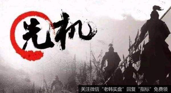 蔡钧毅<a href='/caijunyi/290233.html'>股市</a>最新消息：也许将迎来第三车的上车良机