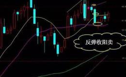 炒股入门丨炒股高手的四大抄底技巧