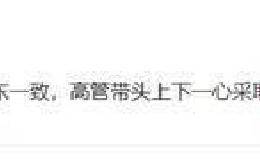 增持、回购、终止减持！上市公司真金白银入场维护股价