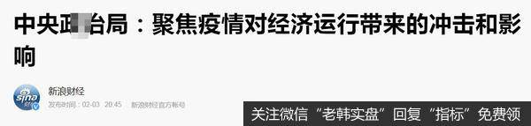 龙虎榜复盘：百股涨停；特斯拉、星期六也是“在线版块”