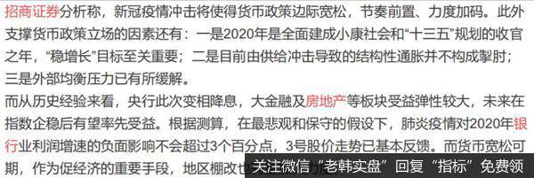 龙虎榜复盘：百股涨停；特斯拉、星期六也是“在线版块”