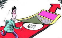从<em>盘口</em>语言发现庄家的陷阱